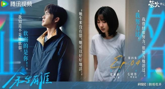 《余生有涯》百度云网盘资源下载HD1080P高清国语中字下载免费在线观看插图1 《余生有涯》百度云网盘资源下载HD1080P高清国语中字下载免费在线观看