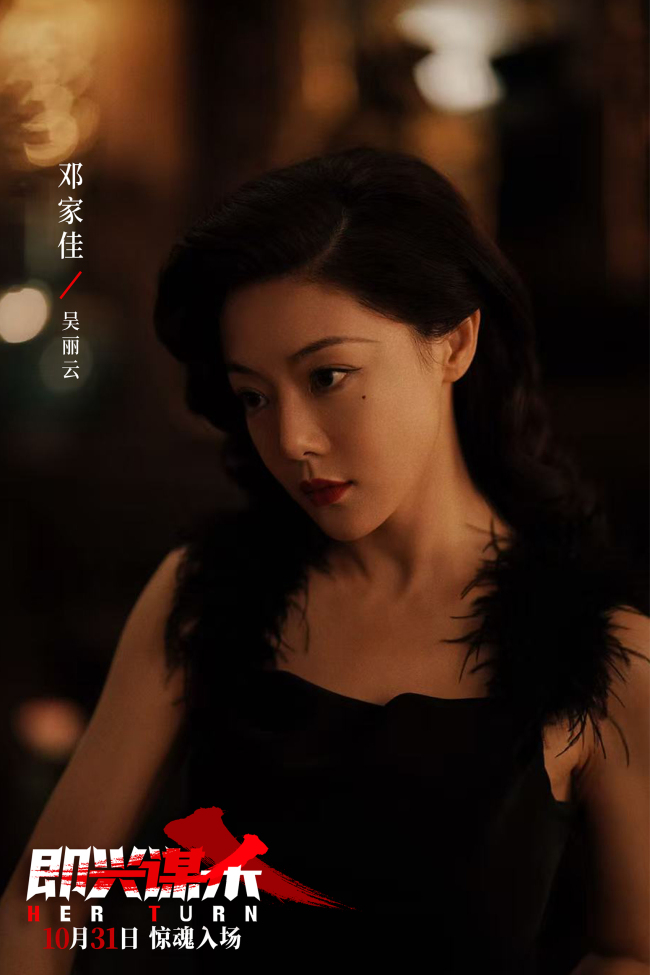 《即兴谋杀》迅雷BT资源下载[MP4]资源下载[1080P]