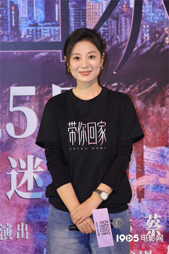 《带你回家》国语在线免费观看【1280P高清】阿里云盘资源插图1 《带你回家》国语在线免费观看【1280P高清】阿里云盘资源