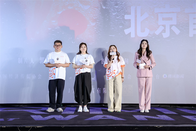 《陪你到清晨》百度云资源下载【BD1280P高清】云网盘插图 《陪你到清晨》百度云资源下载【BD1280P高清】云网盘