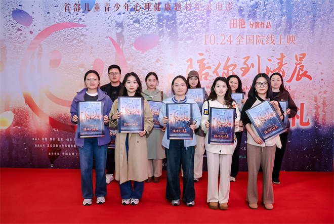 《陪你到清晨》百度云资源下载【BD1280P高清】云网盘插图1 《陪你到清晨》百度云资源下载【BD1280P高清】云网盘