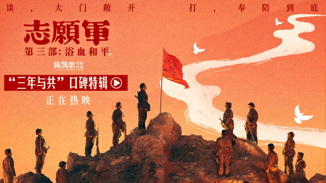 《志愿军:浴血和平》免费下载夸克网盘高清资源下载免费下载4K超清版插图 《志愿军:浴血和平》免费下载夸克网盘高清资源下载免费下载4K超清版