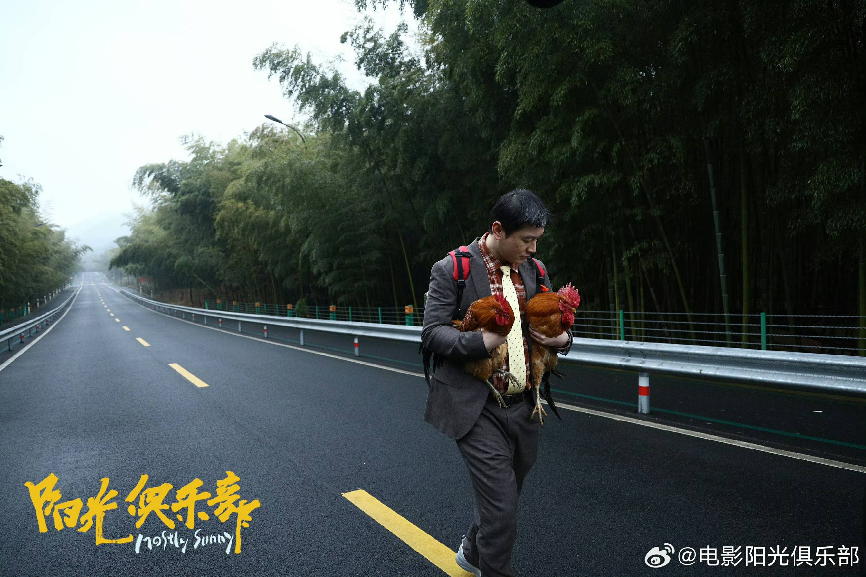 《阳光俱乐部》百度云【720高清免费】磁力链接下载