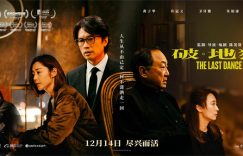 《破·地狱》在线观看〖720P1024pMp4网盘资源〗迅雷下载缩略图