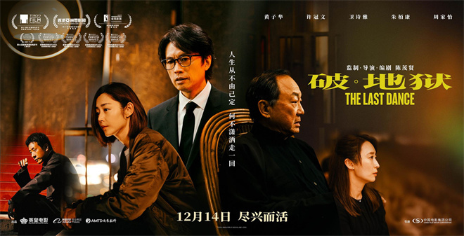 《破·地狱》在线观看〖720P1024pMp4网盘资源〗迅雷下载