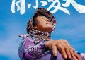 看完《首尔夏天》才明白，韩国人为啥都不想生孩子了缩略图