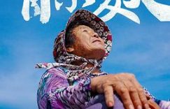 看完《首尔夏天》才明白，韩国人为啥都不想生孩子了缩略图