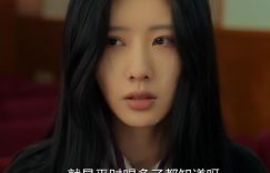 《余生有涯》百度网盘迅雷BT资源[BDHD-MP4MKV]高清下载网盘资源下载缩略图