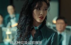 《余生有涯》百度云高清网盘【免费资源下载分享】缩略图