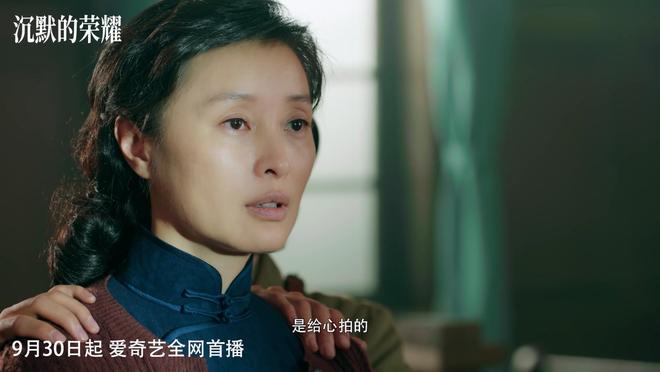 《沉默的荣耀》全集百度云在线免费观看（1280P高清）国语资源下载