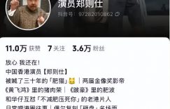 74岁香港影帝亲自出来报平安！网上传他去世，比吴孟达还早？缩略图