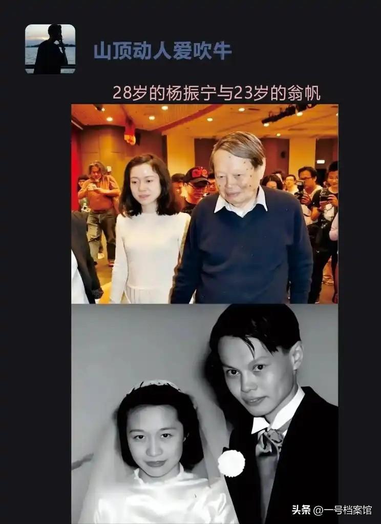 太难过了！28岁说唱歌手突然去世，刚送走杨振宁先生又传来这消息