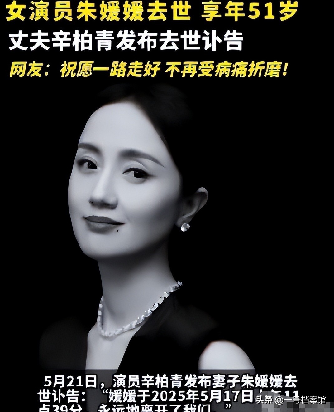 47岁刘涛说自己身体出问题了，网友急了：可别像大S那样啊
