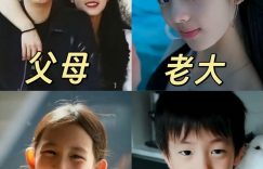 黄磊二女儿机场首秀，皮衣喇叭裤加机车包，又帅又可爱缩略图