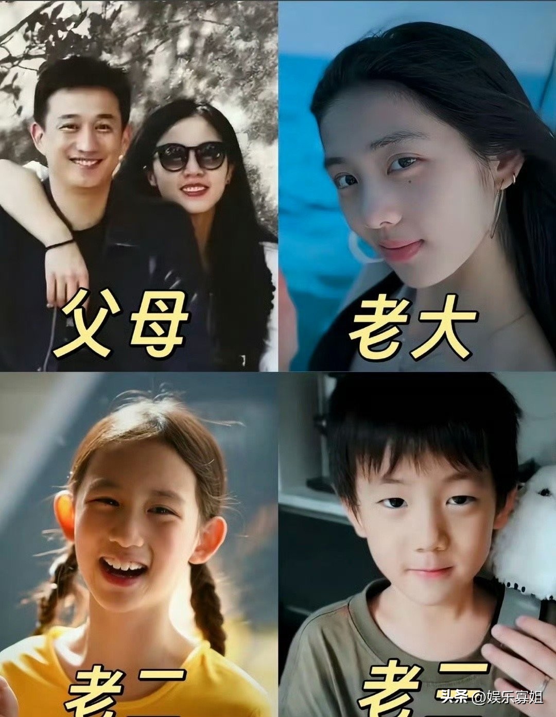 黄磊二女儿机场首秀，皮衣喇叭裤加机车包，又帅又可爱