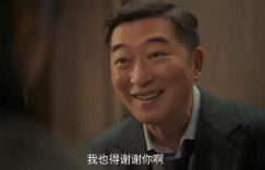 秦南蹲大牢，赵淑慧主动自首，连害九人的范建成遭无期徒刑，叶思北胜啦！缩略图
