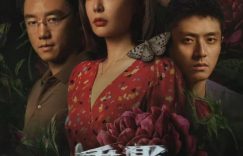 《重影》全集网盘资源下载国语中字4k超清「BD1280P/泄露-MP4」阿里云盘缩略图