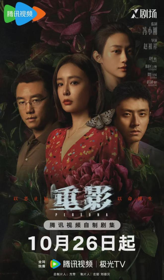 《重影》全集网盘资源下载国语中字4k超清「BD1280P/泄露-MP4」阿里云盘