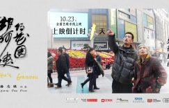 《胡阿姨的花园》百度云资源下载「1080p/Mp4中字」百度云网盘更新缩略图