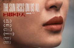 太炸了！辛芷蕾这部威尼斯封后片预告一出，我直接看傻眼缩略图