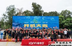 刘昊然李兰迪组队去海岛，这阵容一看就超舒服！缩略图