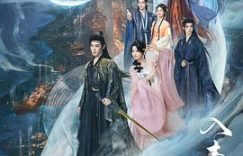 《入青云》书改剧到底咋样？给你扒一扒改编门道顺便聊聊观感缩略图