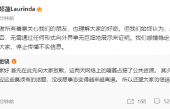 窦骁发话了！律师正在收集证据，别再传他离婚的假消息了缩略图