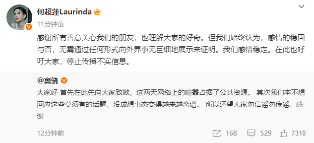 窦骁发话了!律师正在收集证据,别再传他离婚的假消息了插图 窦骁发话了!律师正在收集证据,别再传他离婚的假消息了