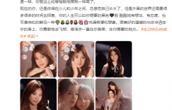 甜馨表白李小璐:妈,生日快乐!这13年你辛苦啦,爱你哟缩略图 甜馨表白李小璐:妈,生日快乐!这13年你辛苦啦,爱你哟缩略图