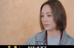 《一路繁花2》百度云高清网盘【免费资源下载分享】缩略图 《一路繁花2》百度云高清网盘【免费资源下载分享】缩略图