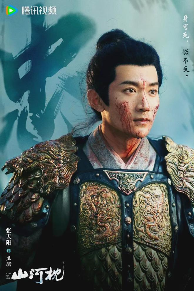 《山河枕》全集百度云在线观看夸克网盘【HD1080P】完整资源下载插图 《山河枕》全集百度云在线观看夸克网盘【HD1080P】完整资源下载