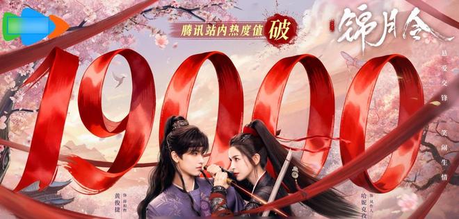 《天地剑心》全集迅雷BT资源下载种子资源下载[BD-MP4MKV]