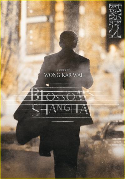 这5年,我们追过的剧(深扒)插图 这5年,我们追过的剧(深扒)