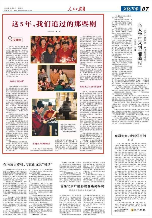 这5年,我们追过的剧(深扒)插图2 这5年,我们追过的剧(深扒)