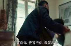 《依依向北风》百度云网盘「阿里云盘高清1080p资源下载」在线观看缩略图 《依依向北风》百度云网盘「阿里云盘高清1080p资源下载」在线观看缩略图