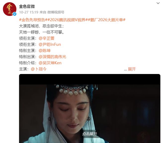 《金色》全集迅雷网盘磁力资源下载[MP4720P]高清免费网盘地址百度云网盘