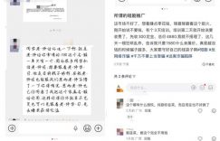 短剧推广月入过万?这换皮培训班还是老套路!缩略图 短剧推广月入过万?这换皮培训班还是老套路!缩略图