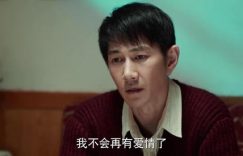 《依依向北风》全集百度网盘资源下载迅雷下载[mp4]4K蓝光高清[HD1080P国语中字]缩略图