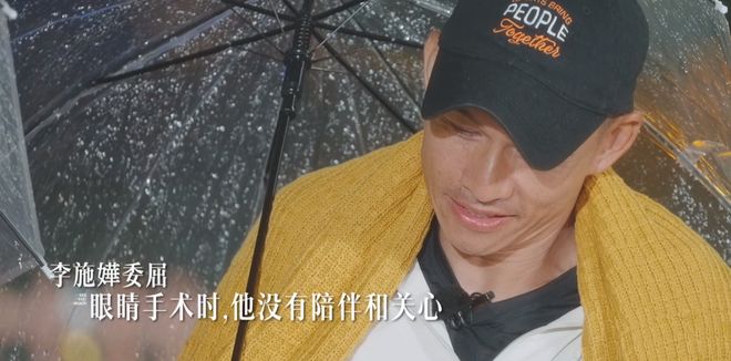 李施嬅问倪萍我能幸福吗答案太扎心,车崇健的问题更离谱插图 李施嬅问倪萍我能幸福吗答案太扎心,车崇健的问题更离谱